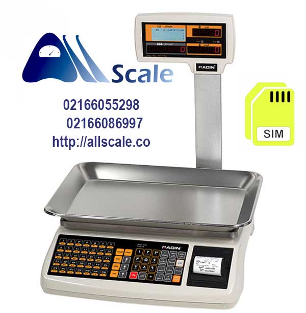 Radin-scale-6700-sim-card-1