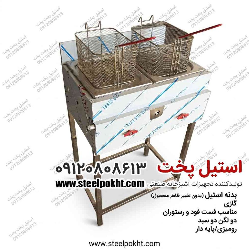 کن صنعتی ایستاده دو لگنه کن صنعتی ایستاده دو لگنه