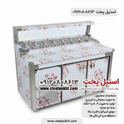 صنعتی فستفود ۸ لگنه
